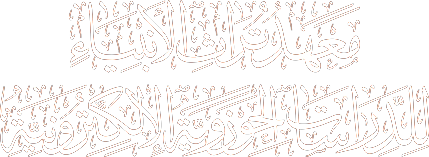 Turath Logo